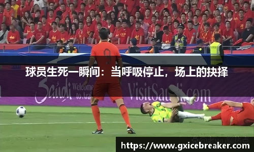 雷火竞技官网