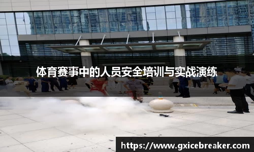 雷火竞技官网