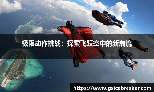 雷火竞技官网