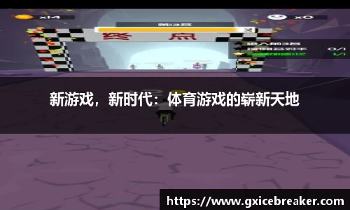雷火竞技官方网站