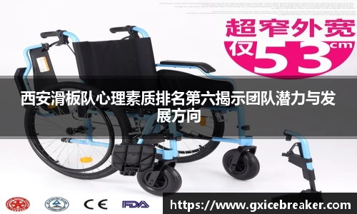 365WM完美体育