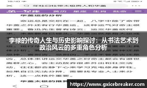 365WM完美体育官网